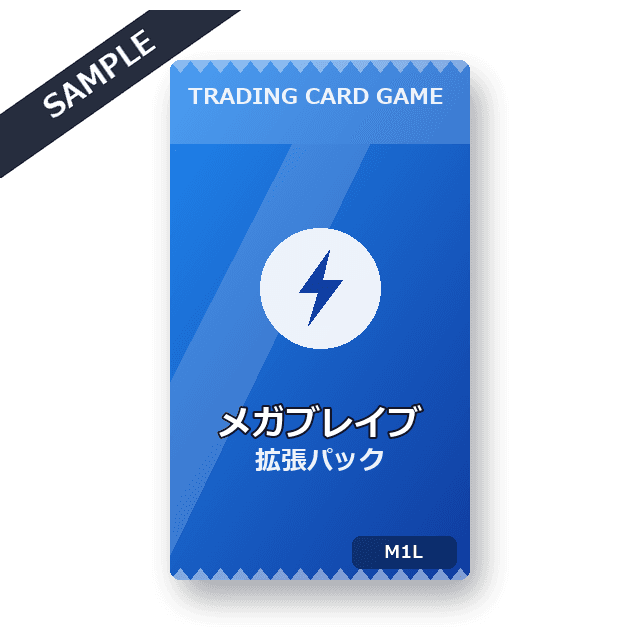 ポケモンカードゲーム 拡張パック メガブレイブ デモBOX 商品画像